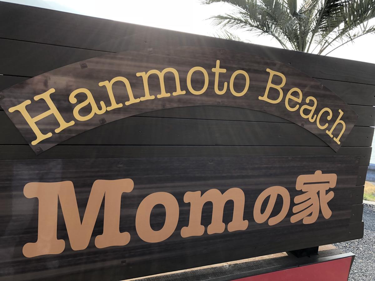 Mom'S House Hotel Hirado Luaran gambar